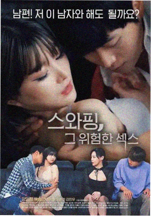 声优放课后 第4季 综艺封面
